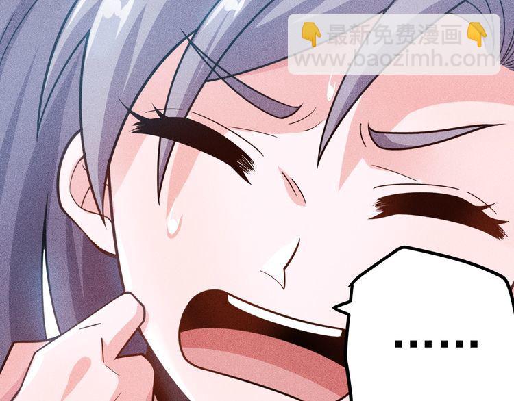 女總裁的貼身高手 - 第136話 賢妻秦雪(1/2) - 8