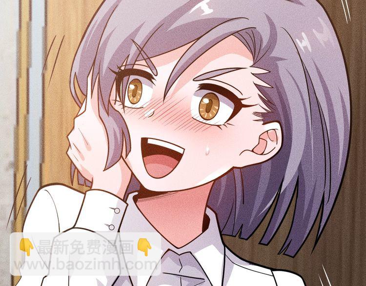 女總裁的貼身高手 - 第136話 賢妻秦雪(1/2) - 4