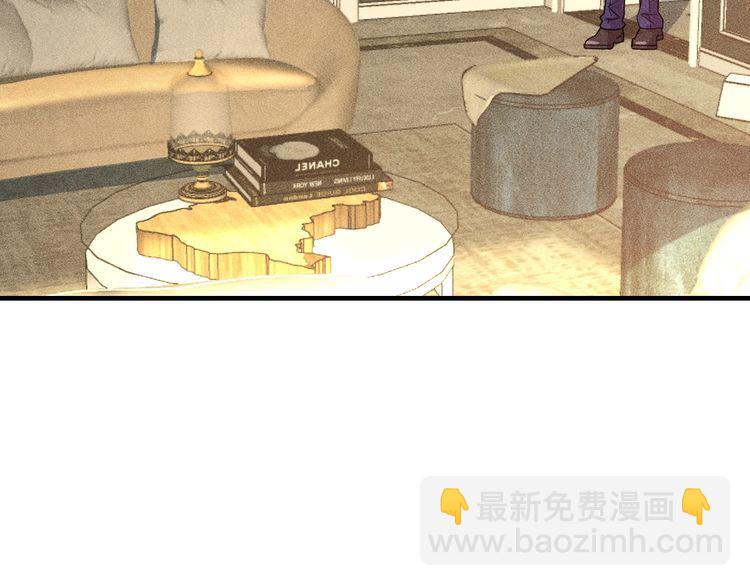 女總裁的貼身高手 - 第136話 賢妻秦雪(1/2) - 6