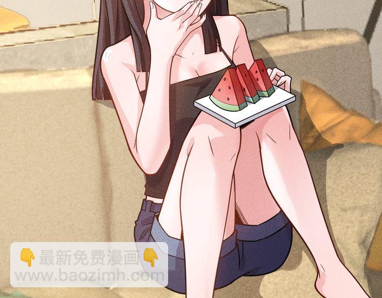 女總裁的貼身高手 - 第136話 賢妻秦雪(1/2) - 1