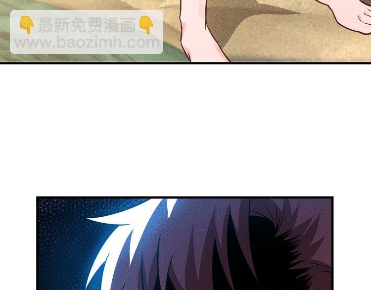 女總裁的貼身高手 - 第136話 賢妻秦雪(1/2) - 2