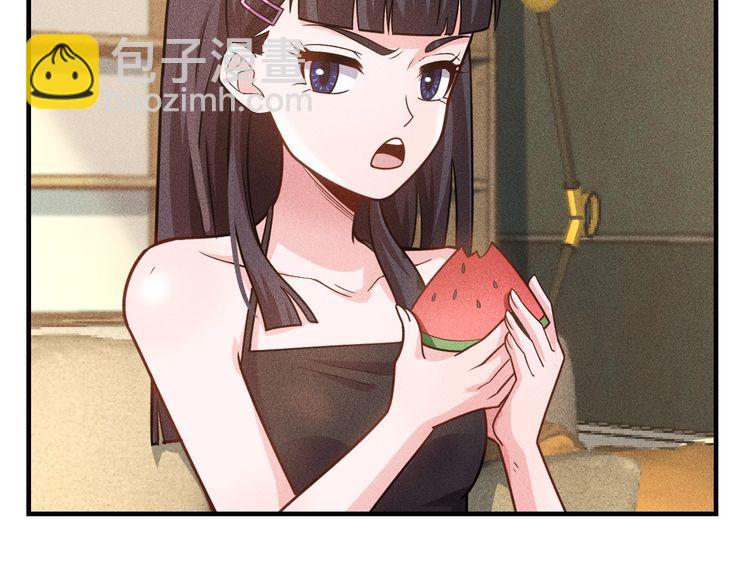 女總裁的貼身高手 - 第136話 賢妻秦雪(1/2) - 4