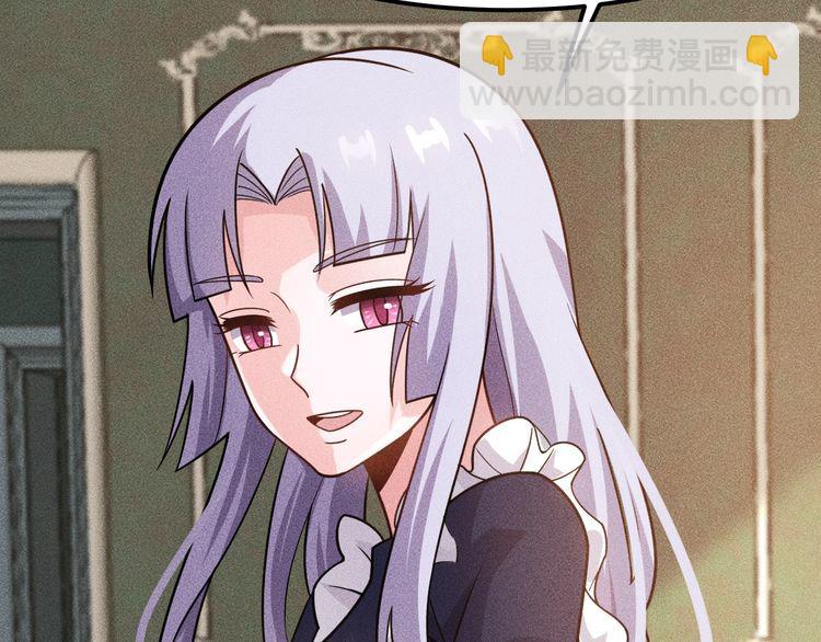 女總裁的貼身高手 - 第136話 賢妻秦雪(1/2) - 1