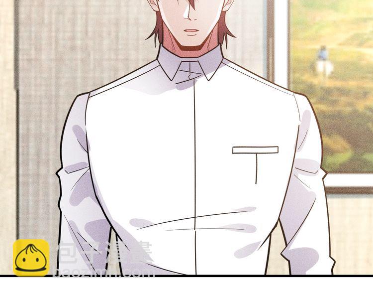 女總裁的貼身高手 - 第136話 賢妻秦雪(1/2) - 8