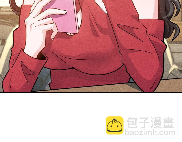 女總裁的貼身高手 - 第138話 猛男撒嬌(1/2) - 6