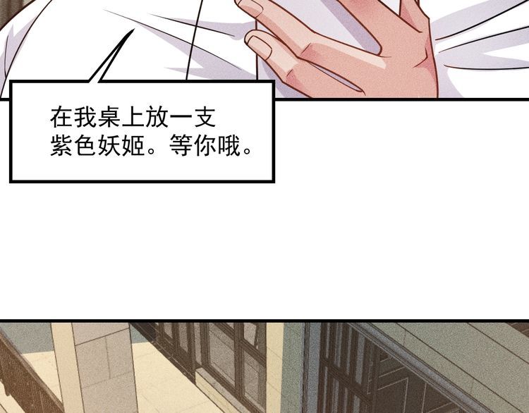 女總裁的貼身高手 - 第138話 猛男撒嬌(1/2) - 2