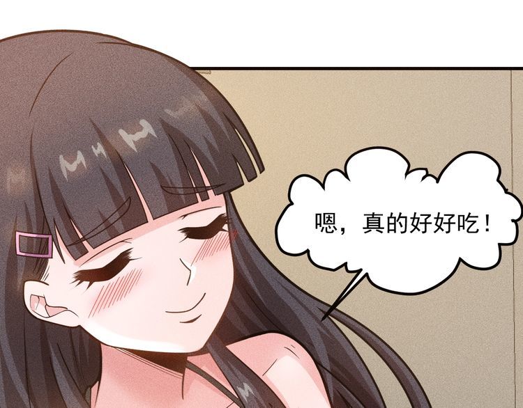 女總裁的貼身高手 - 第138話 猛男撒嬌(1/2) - 3