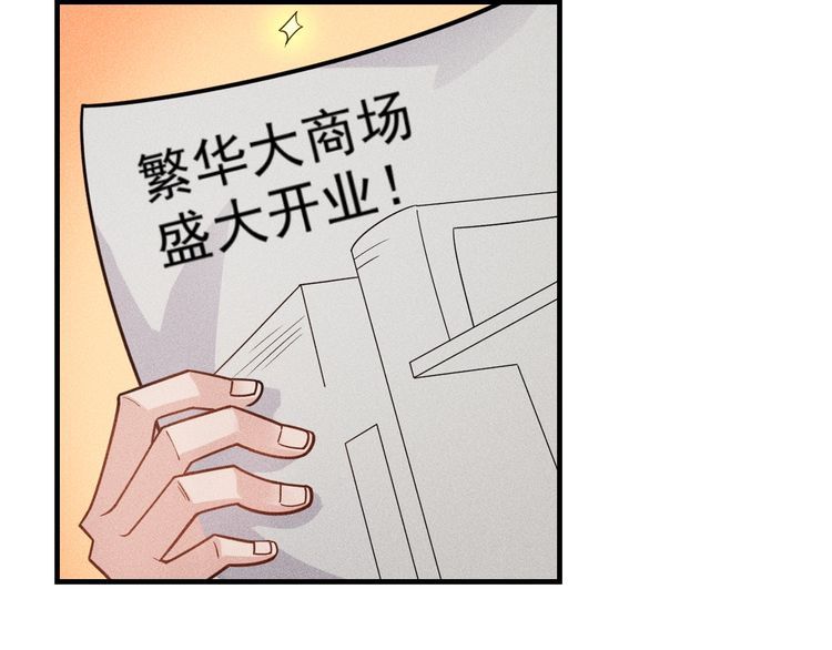 女總裁的貼身高手 - 第138話 猛男撒嬌(1/2) - 4