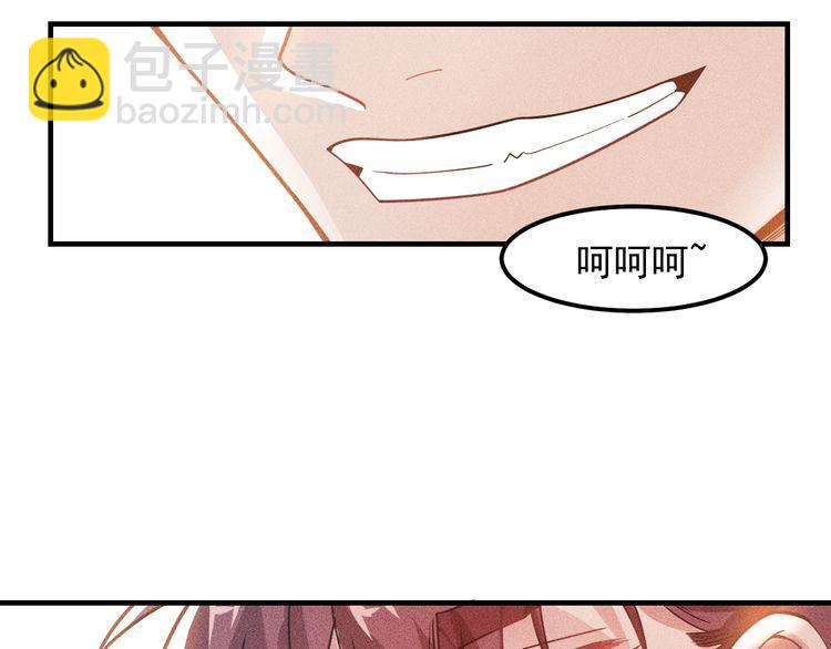 女總裁的貼身高手 - 第138話 猛男撒嬌(1/2) - 5