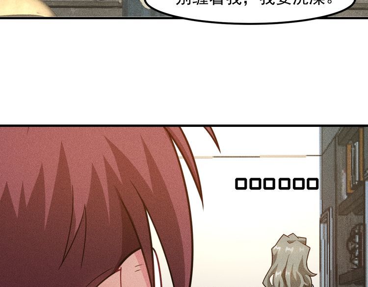 女總裁的貼身高手 - 第138話 猛男撒嬌(2/2) - 6