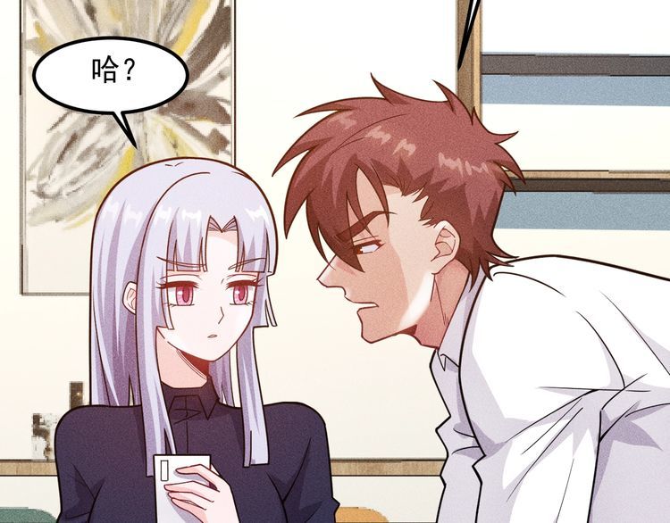 女總裁的貼身高手 - 第138話 猛男撒嬌(2/2) - 3