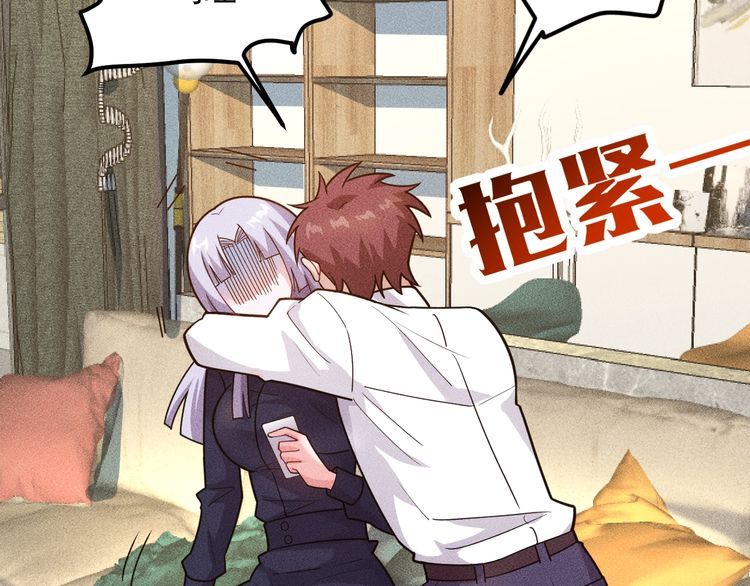 女總裁的貼身高手 - 第138話 猛男撒嬌(2/2) - 5