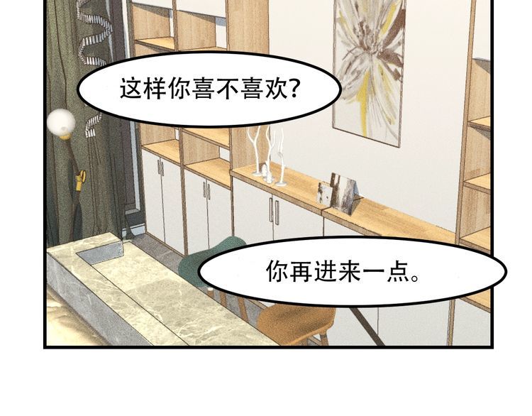 女總裁的貼身高手 - 第138話 猛男撒嬌(2/2) - 4