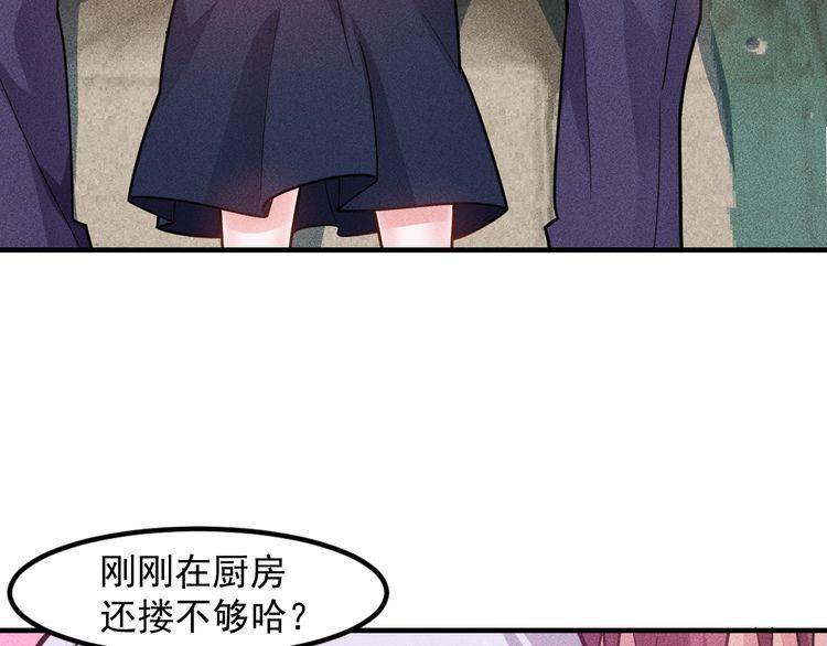 女總裁的貼身高手 - 第138話 猛男撒嬌(2/2) - 2