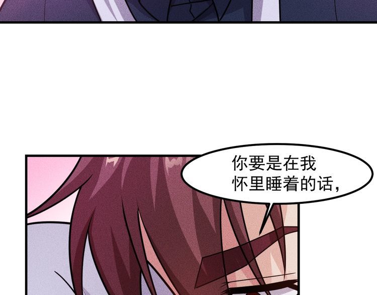 女總裁的貼身高手 - 第138話 猛男撒嬌(2/2) - 4