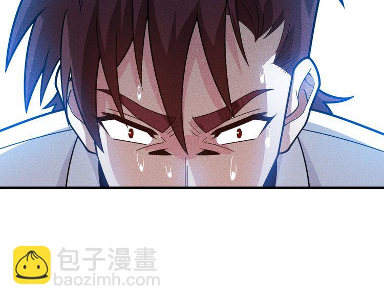 女總裁的貼身高手 - 第140話 網友奔現，結果…！(1/2) - 1