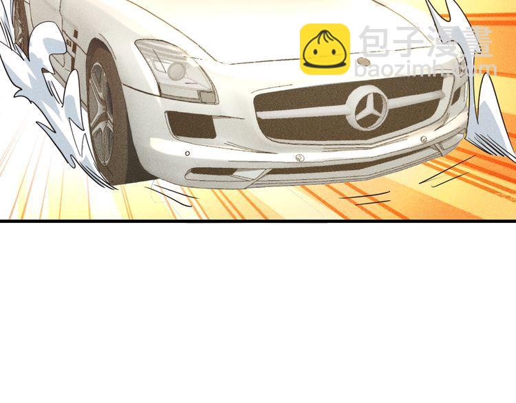 女總裁的貼身高手 - 第140話 網友奔現，結果…！(1/2) - 7