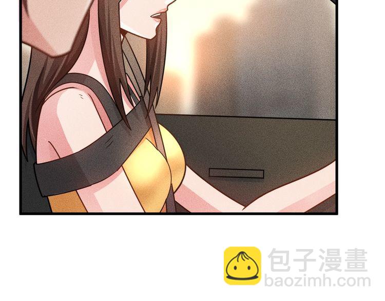 女總裁的貼身高手 - 第140話 網友奔現，結果…！(1/2) - 7