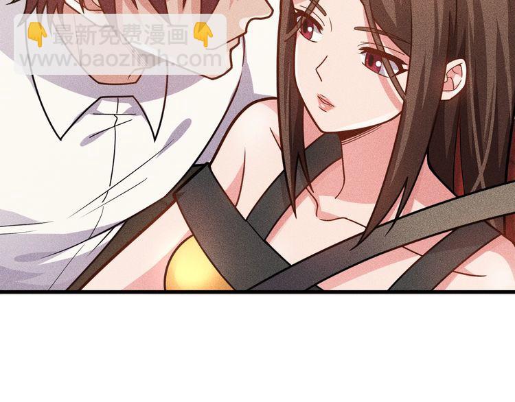 女總裁的貼身高手 - 第140話 網友奔現，結果…！(1/2) - 3