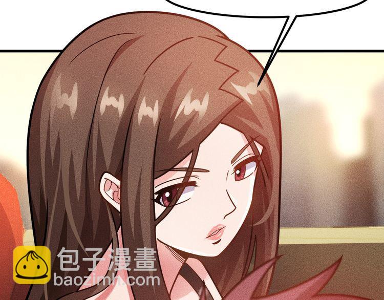女總裁的貼身高手 - 第140話 網友奔現，結果…！(1/2) - 8