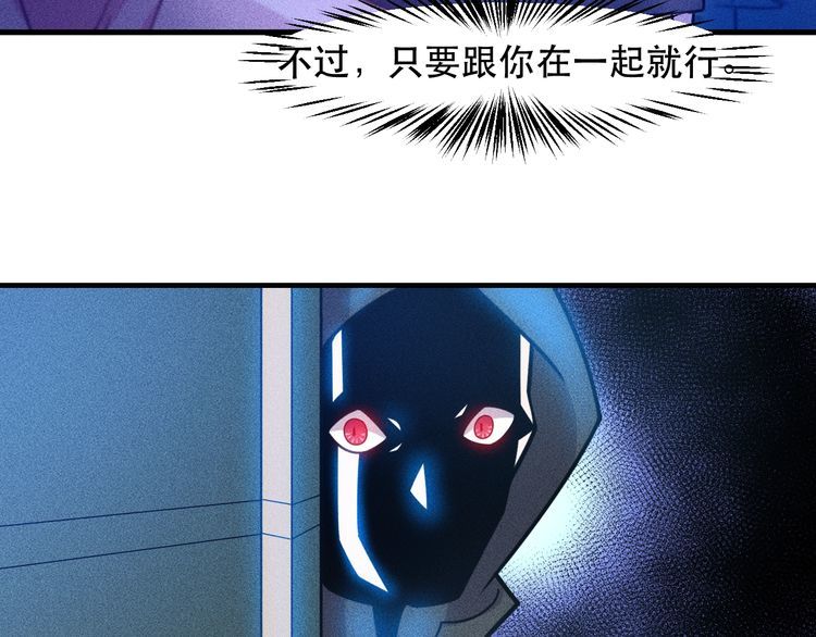 女總裁的貼身高手 - 第140話 網友奔現，結果…！(2/2) - 6