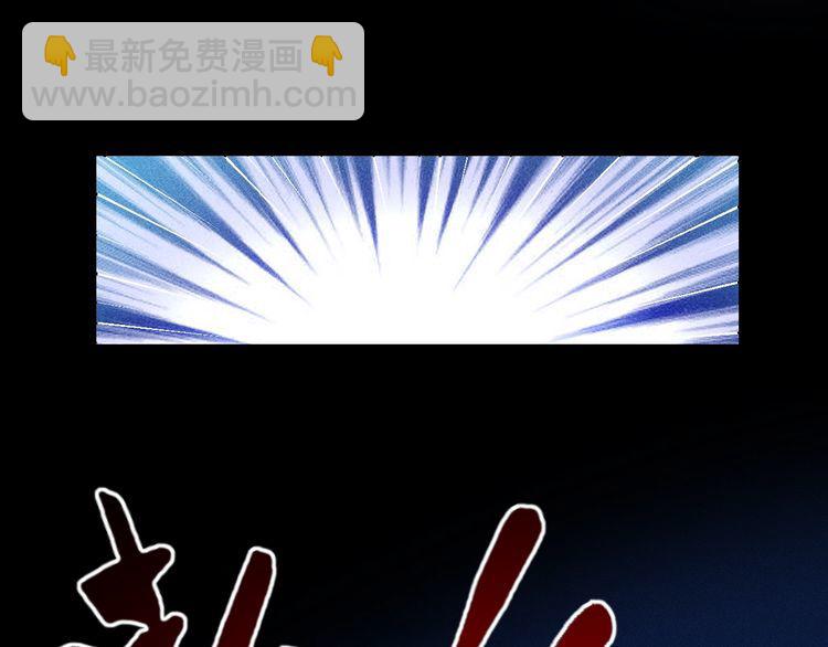 女總裁的貼身高手 - 第142話 誰敢動她(1/2) - 2