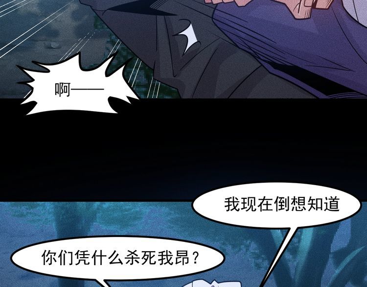 女總裁的貼身高手 - 第142話 誰敢動她(1/2) - 4