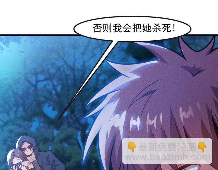 女總裁的貼身高手 - 第142話 誰敢動她(1/2) - 8