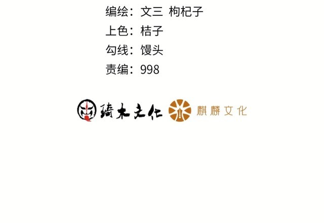 第142话 谁敢动她1