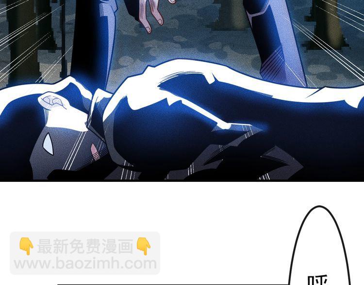 女總裁的貼身高手 - 第142話 誰敢動她(1/2) - 5