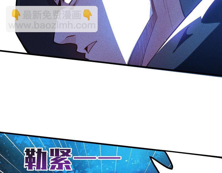 女總裁的貼身高手 - 第142話 誰敢動她(1/2) - 1