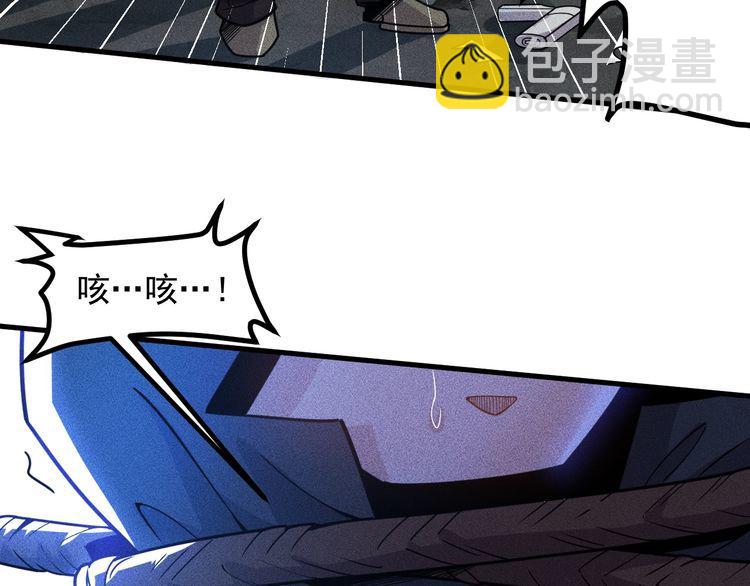 女總裁的貼身高手 - 第142話 誰敢動她(1/2) - 3