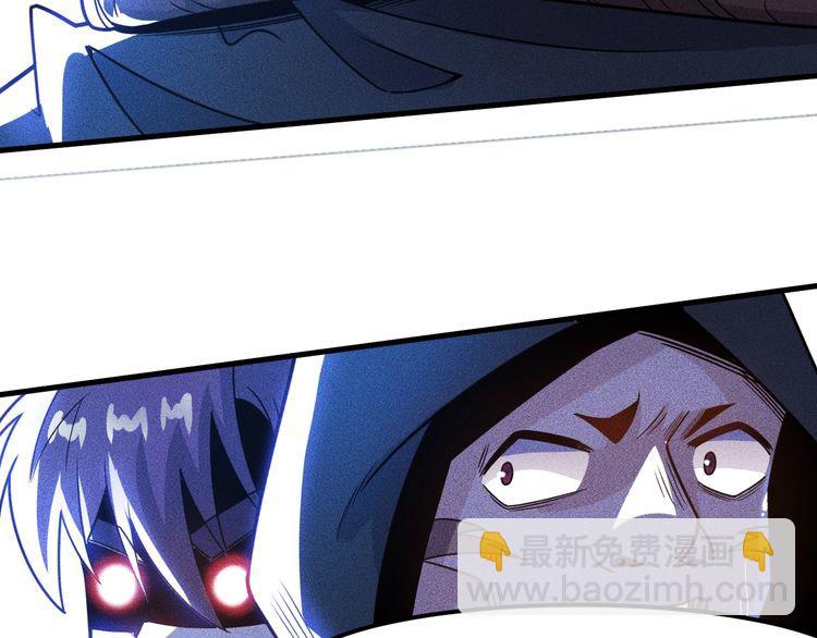 女總裁的貼身高手 - 第142話 誰敢動她(1/2) - 4