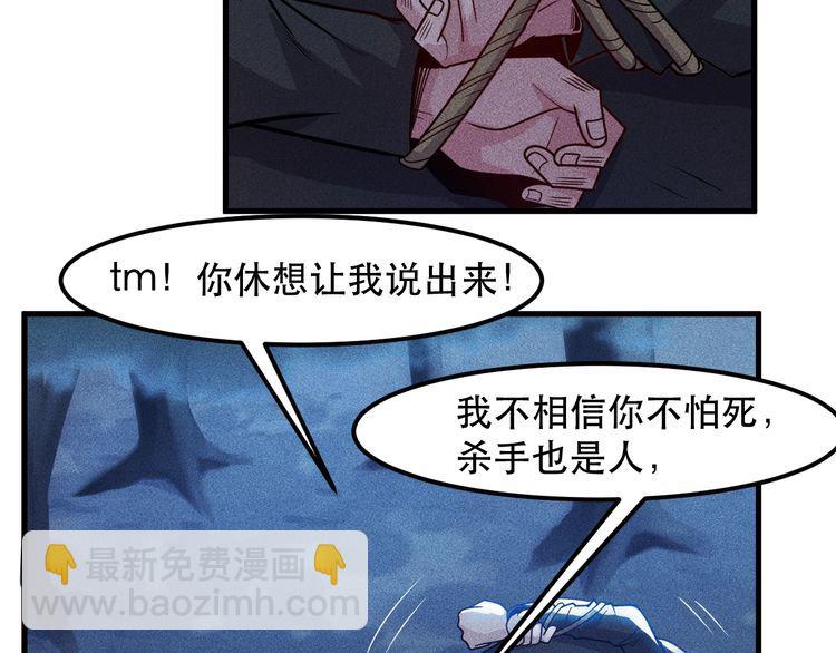 女總裁的貼身高手 - 第142話 誰敢動她(1/2) - 3