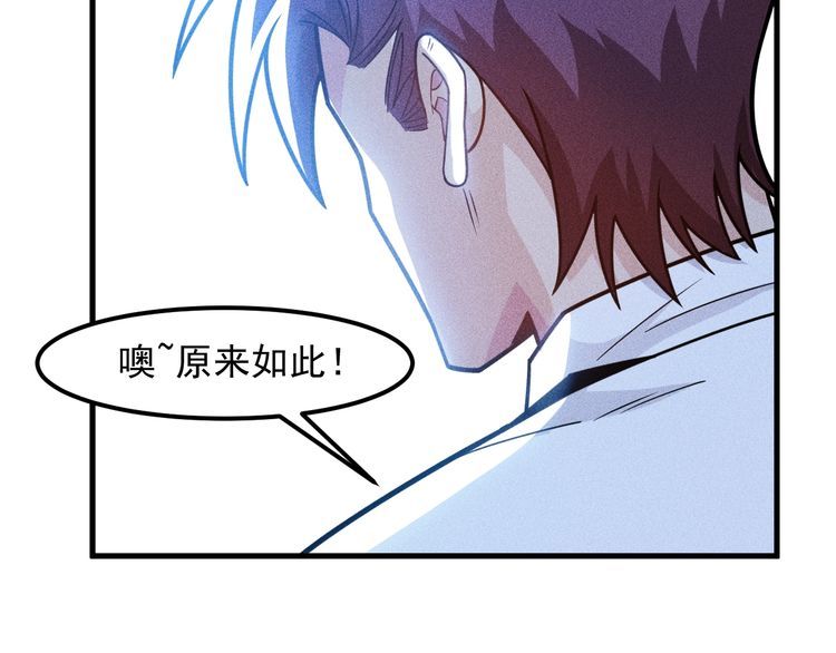 女總裁的貼身高手 - 第142話 誰敢動她(2/2) - 5