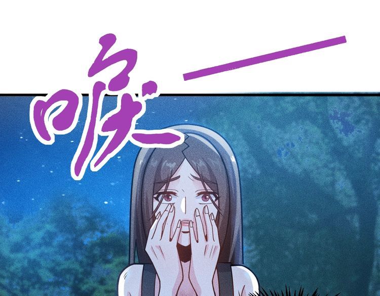 女總裁的貼身高手 - 第142話 誰敢動她(2/2) - 3