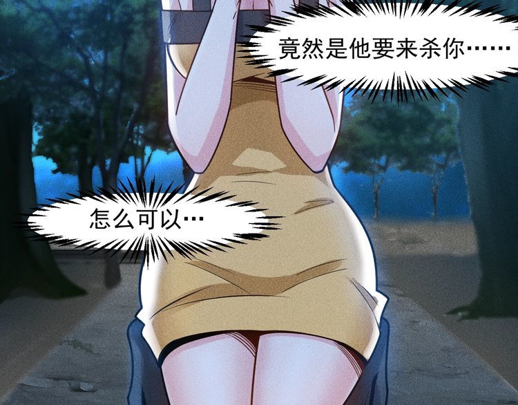 女總裁的貼身高手 - 第142話 誰敢動她(2/2) - 4