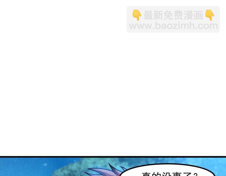 女總裁的貼身高手 - 第142話 誰敢動她(2/2) - 4