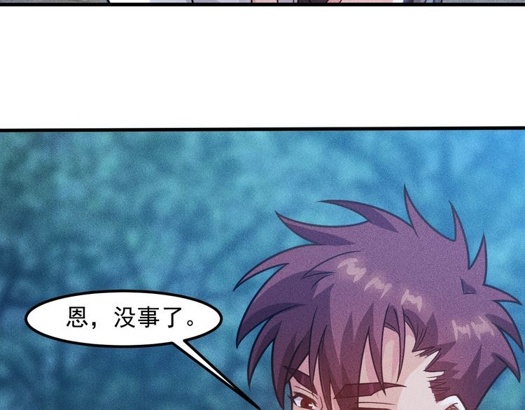 女總裁的貼身高手 - 第142話 誰敢動她(2/2) - 6