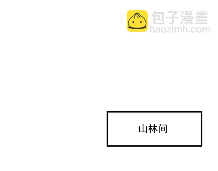 女總裁的貼身高手 - 第142話 誰敢動她(2/2) - 2