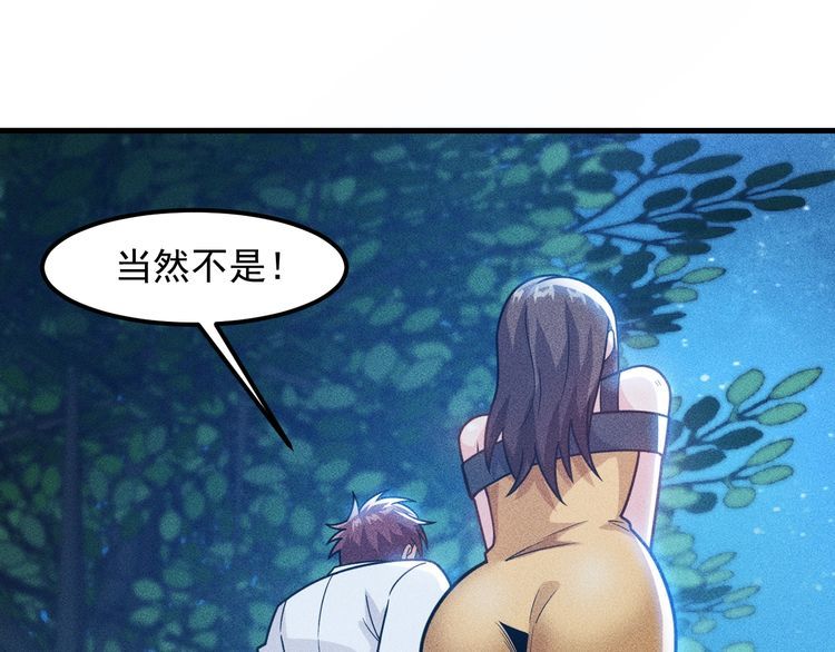 女總裁的貼身高手 - 第142話 誰敢動她(2/2) - 5