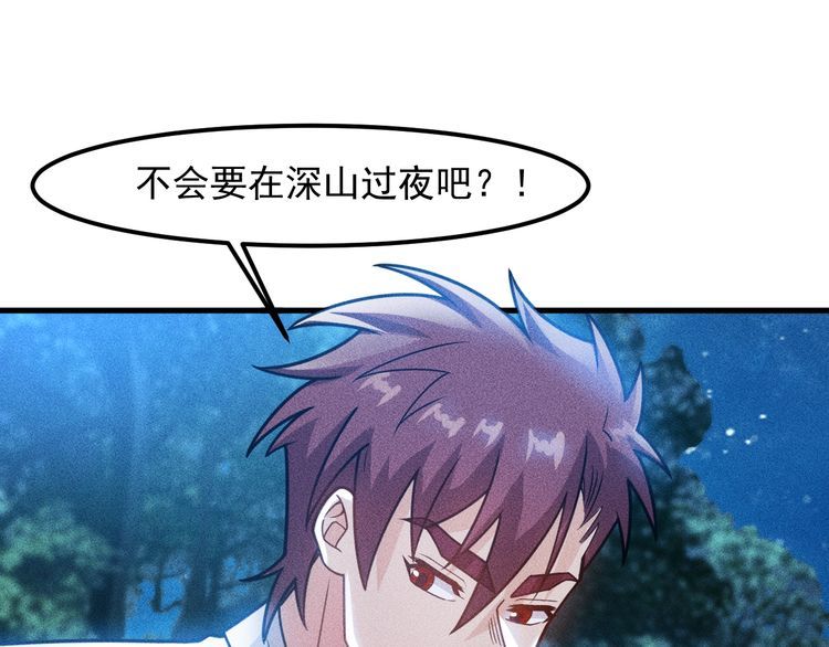 女總裁的貼身高手 - 第142話 誰敢動她(2/2) - 1