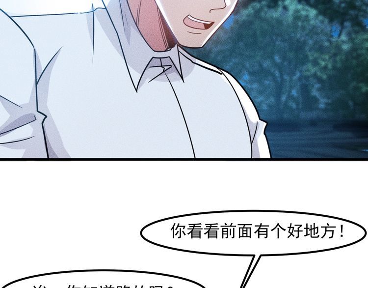 女總裁的貼身高手 - 第142話 誰敢動她(2/2) - 2