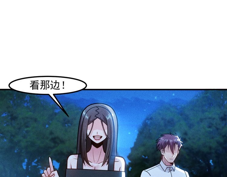 女總裁的貼身高手 - 第142話 誰敢動她(2/2) - 4