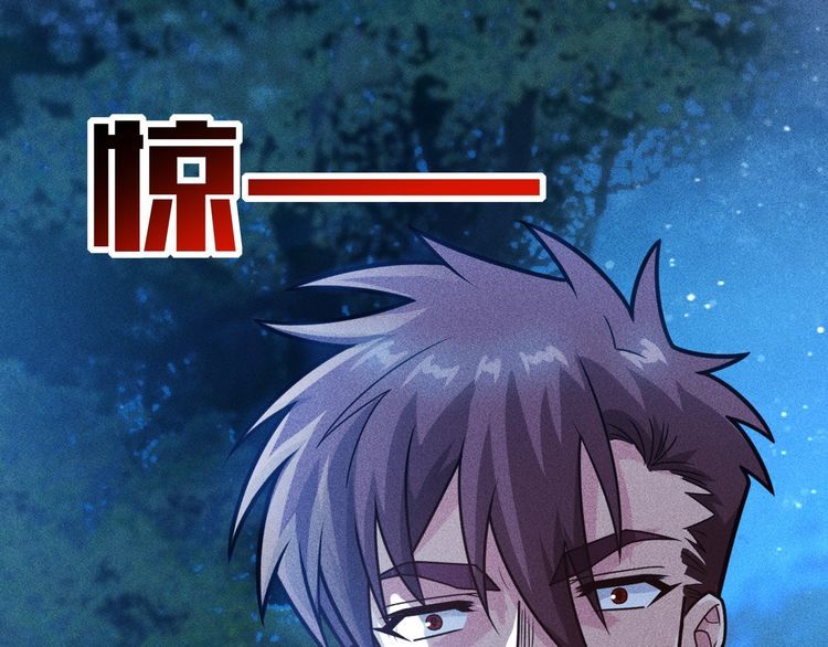 女總裁的貼身高手 - 第142話 誰敢動她(2/2) - 6