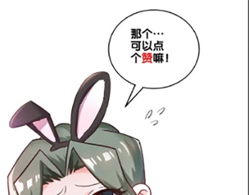 女總裁的貼身高手 - 第142話 誰敢動她(2/2) - 3