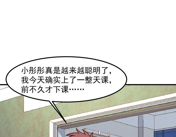 女总裁的贴身高手 - 第144话 投怀送抱(1/2) - 8