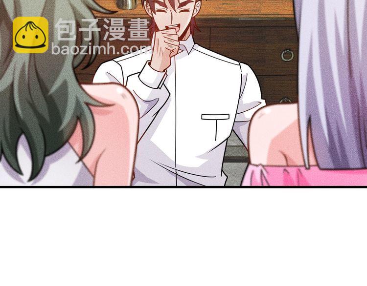 女總裁的貼身高手 - 第144話 投懷送抱(1/2) - 7