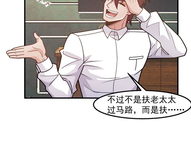 女總裁的貼身高手 - 第144話 投懷送抱(1/2) - 4