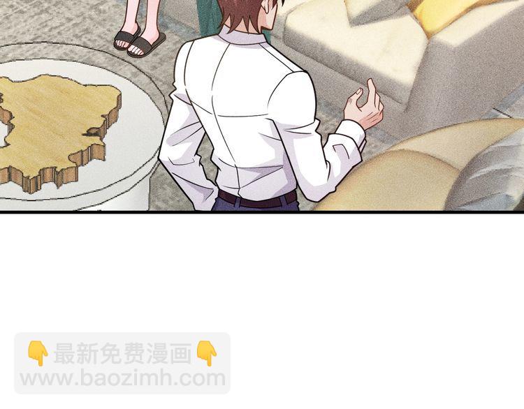 女總裁的貼身高手 - 第144話 投懷送抱(1/2) - 4